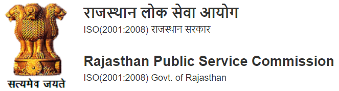 Recruitment of 43 Assistant Town Planners in Rajasthan through RPSC in 2022