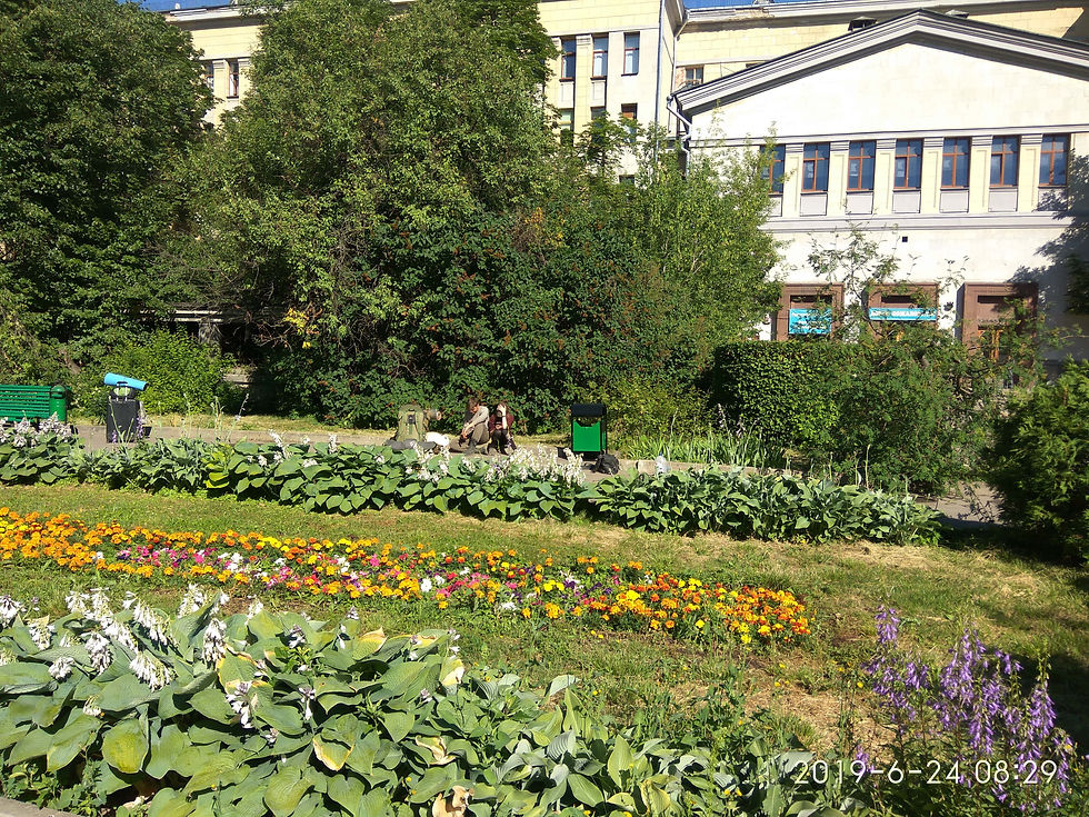 Москва.