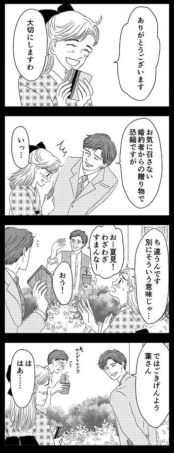 珈琲日和007.jpg