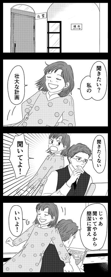 幸福について51.jpg