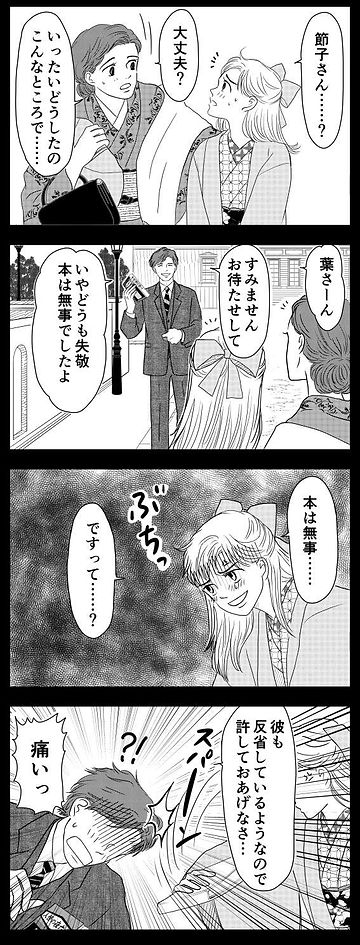 珈琲日和072.jpg