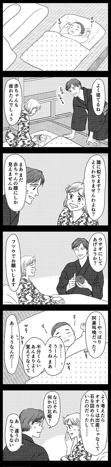 明るい道へ26.jpg