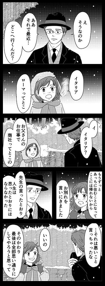 幸福について67.jpg