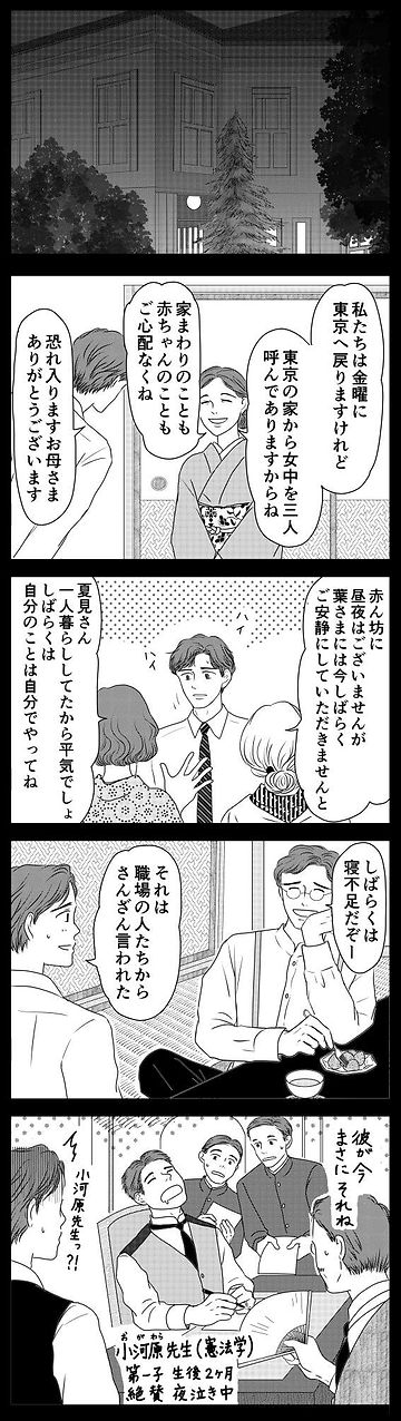 明るい道へ23.jpg