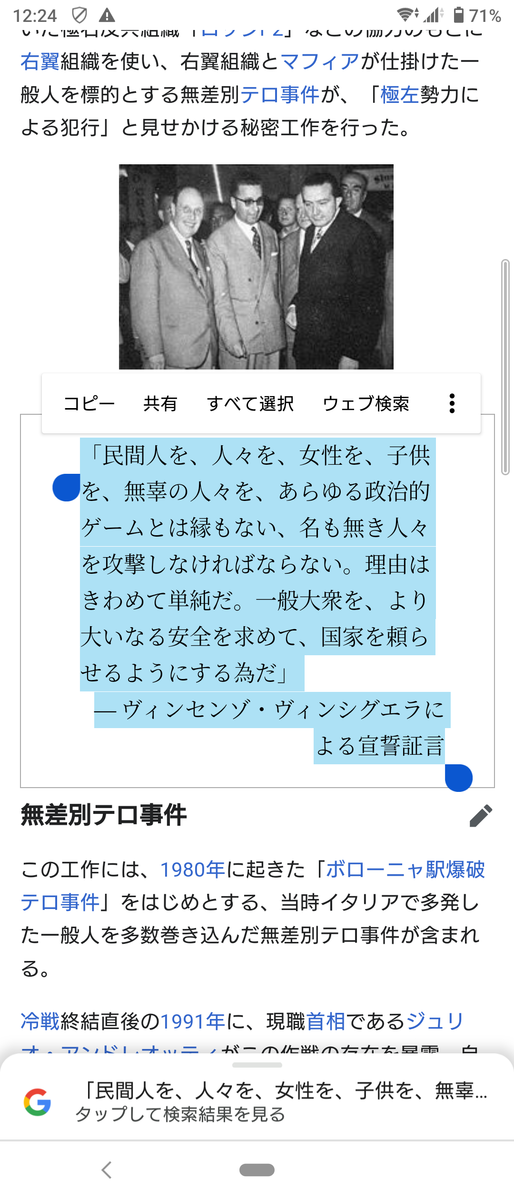 Custom alt text