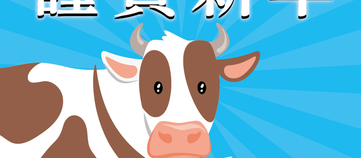 2021年 新年のご挨拶