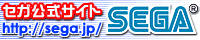 SEGA.gif