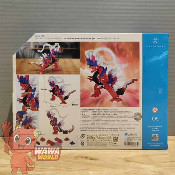 ภาพขนาดย่อ: Pokémon Koraidon Deluxe Edition