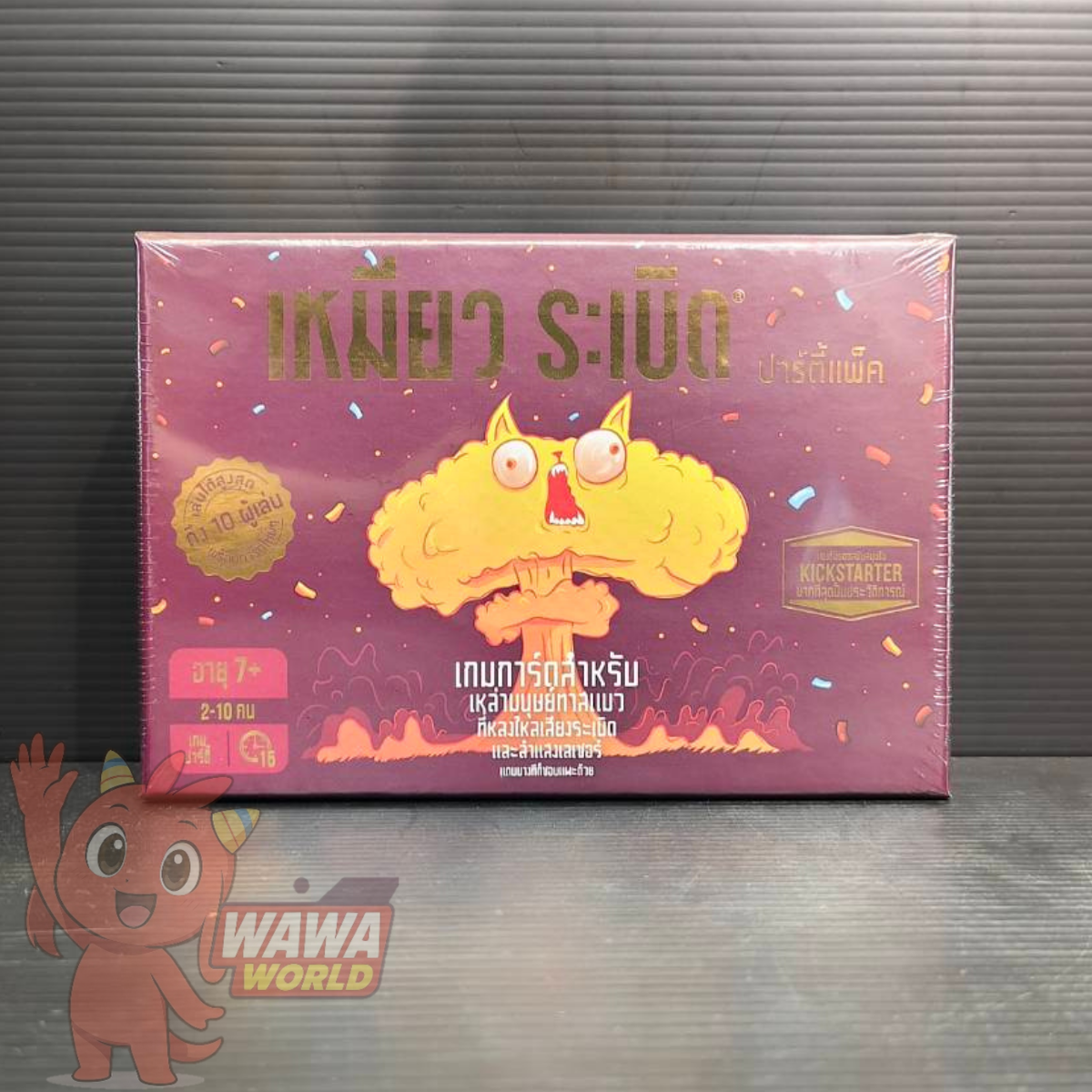 Exploding Kitten Party Pack (TH) เหมียวระเบิดปาร์ตี้แพ็ค