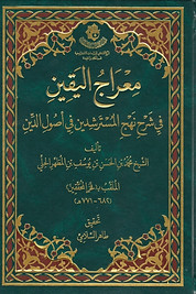 alfekerimgbk00957cvr.jpg