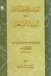 alfekerimgbk00701cvr.jpg