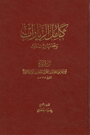 alfekerimgbk00841cvr.jpg