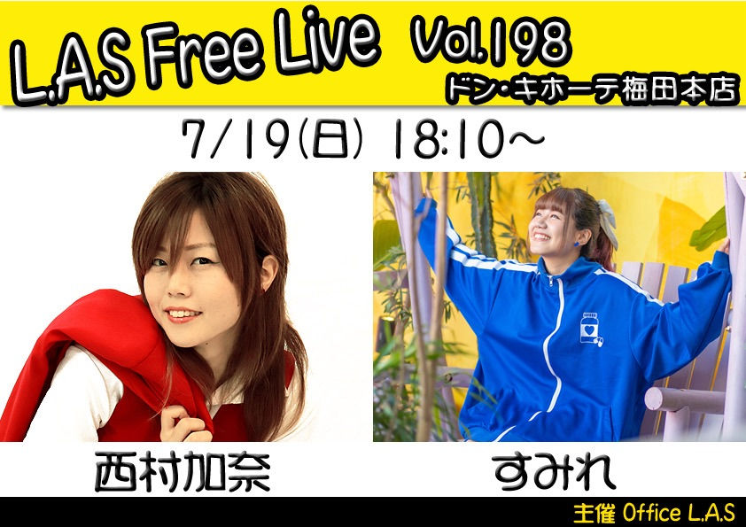 20260719_L.A.S FREE Live.jpg