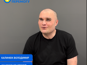 Повернення зору воїна