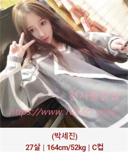 포천출장샵