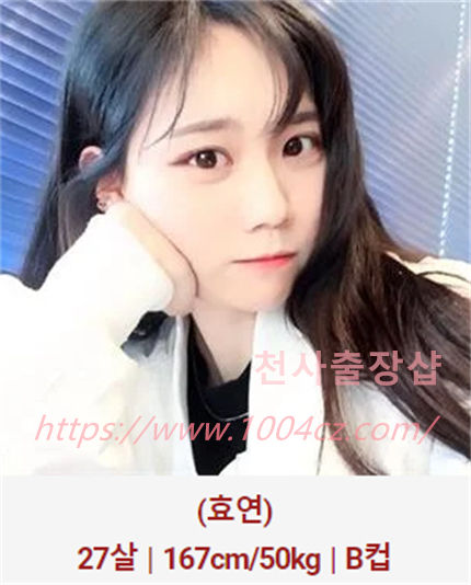 가평출장샵