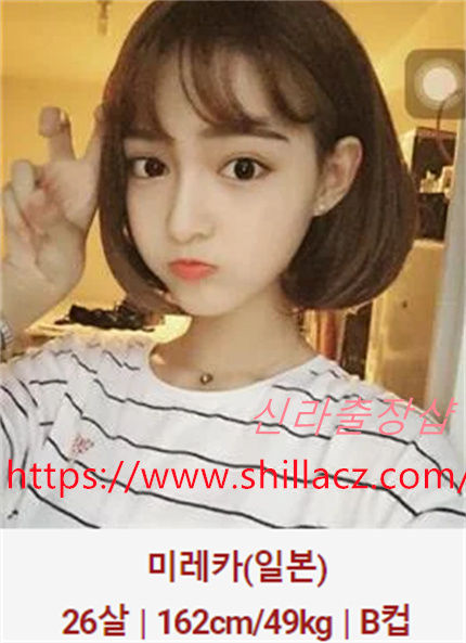 동두천출장샵