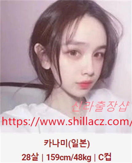 제주출장샵