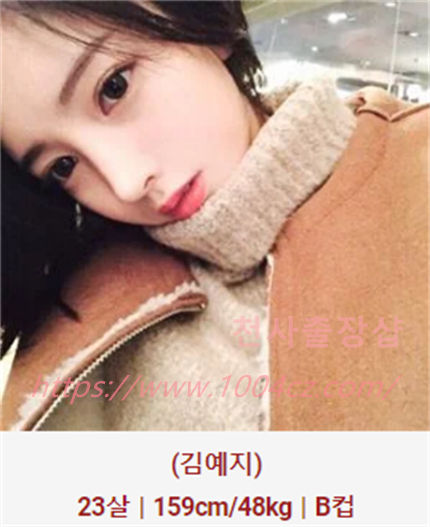 강릉출장샵