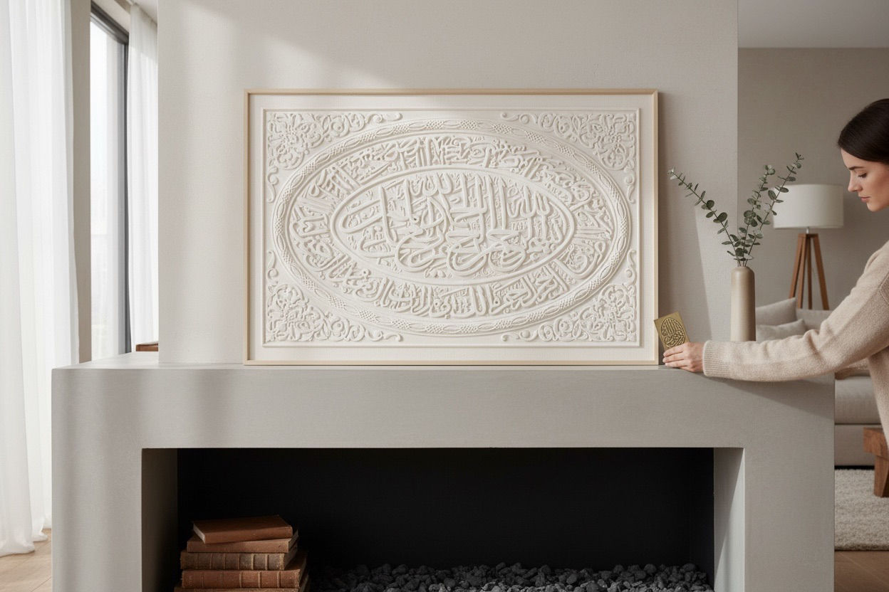 ‘Al Fatiha’ 3D Islamic Canvas 80 x 120cm White & Beige