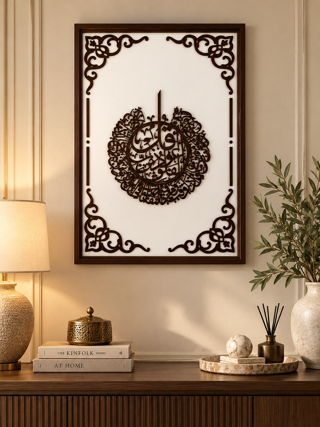 3D Canvas Islamic Calligraphy "Surat Al-Falak"
