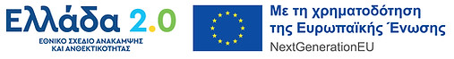 εικόνα_Ελλάδα2.0/NextGenerationEU.jpg