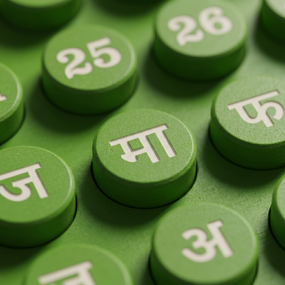 Thumbnail: Nithyam Lingua - Hindi Edition