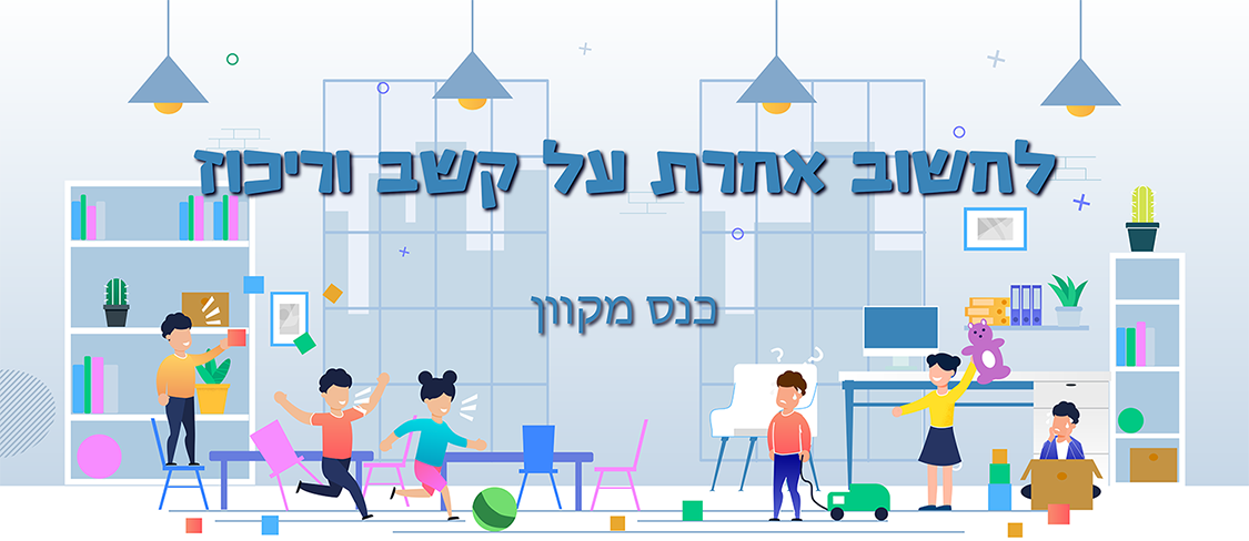 כל ההרצאות