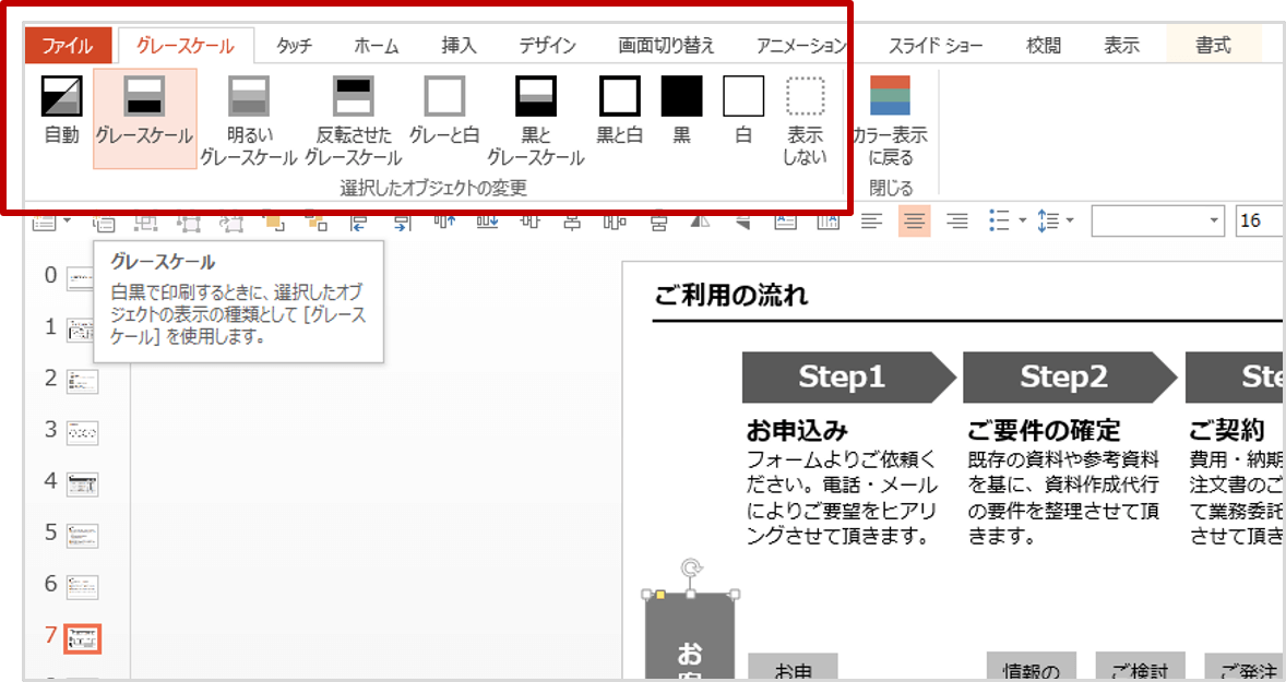 子供向けぬりえ ぜいたくword テキストボックス 枠線 印刷しない 子供向けぬりえ ぜいたくword テキストボックス 枠線 印刷しない