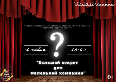 Дизайн без названия (1).png