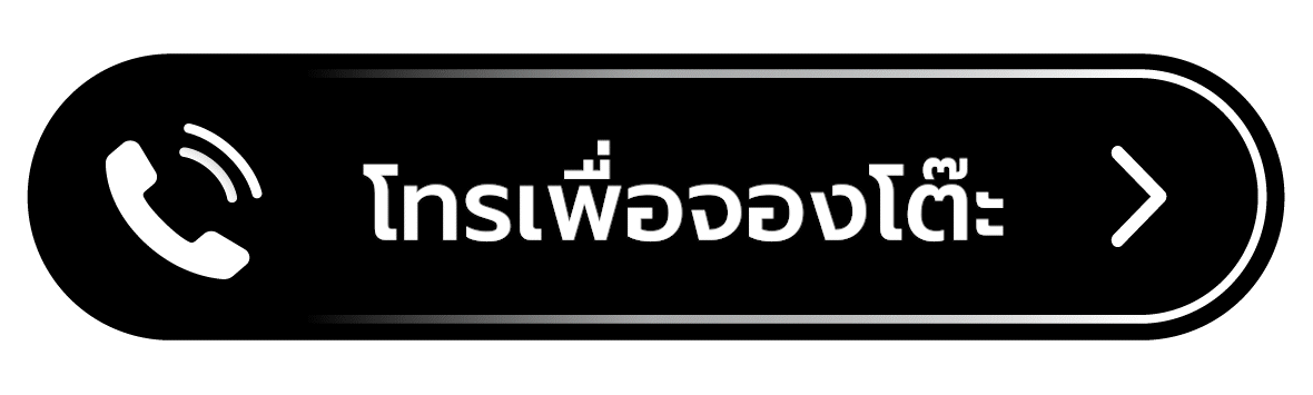 Call button mercyrepublic.gif