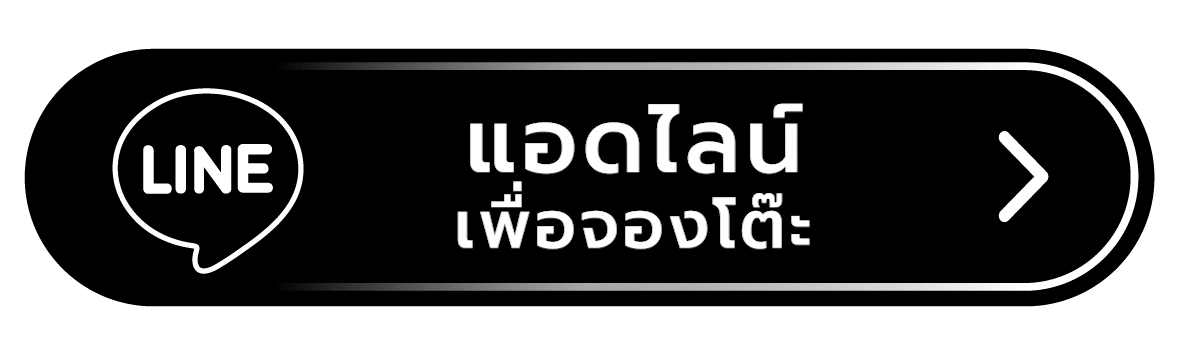 Line button mercyrepublic.gif