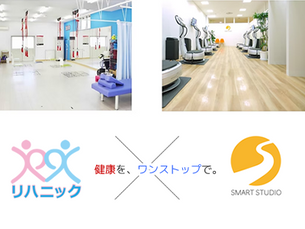 2022年ドクターアイズ新プロジェクトリハニック×スマートスタジオ