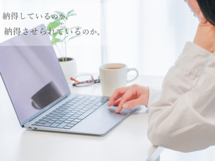 AIに相談して、ちょっと怖くなった話 ~便利さに頼る私が、立ち止まった理由~