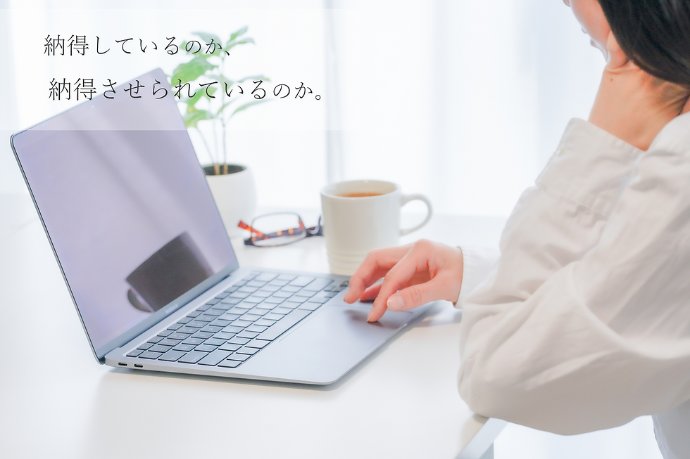 AIに相談して、ちょっと怖くなった話 ~便利さに頼る私が、立ち止まった理由~