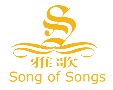 Song of Songs Logo
