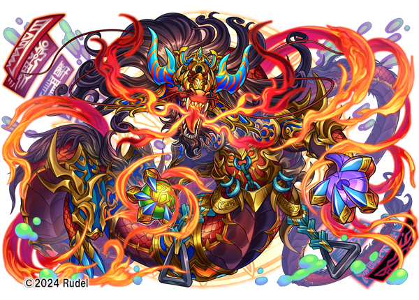 獄炎の火龍 カムラ
