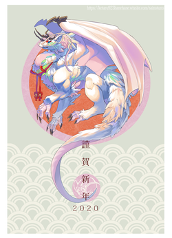 2020年賀状