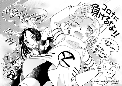 W0800150_mellow_ashikake.png