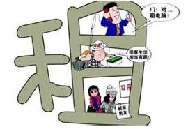 有正職,少炊,單身專業人士、大學生或研究生的租賃福利
