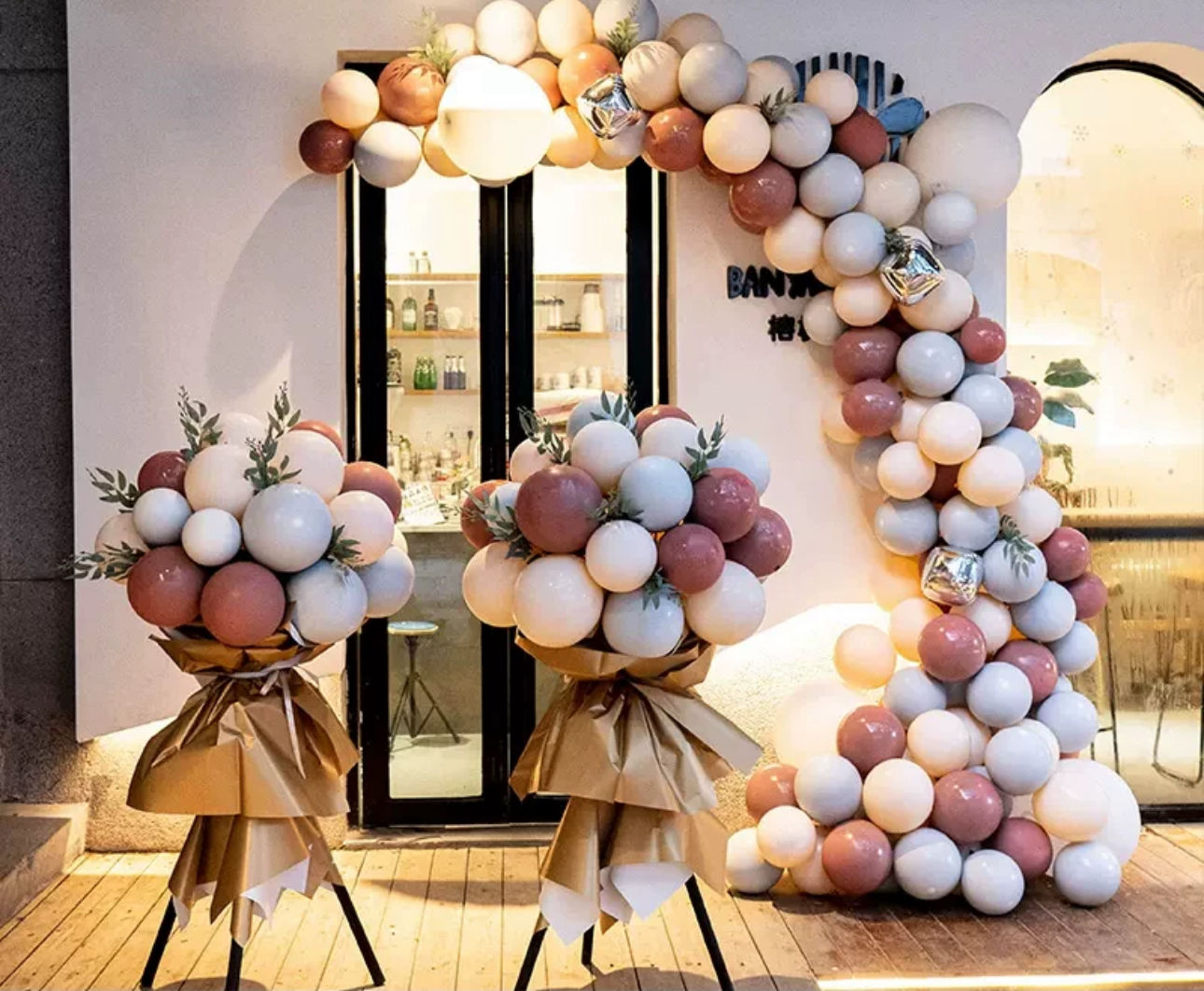 Rental Balloon Package