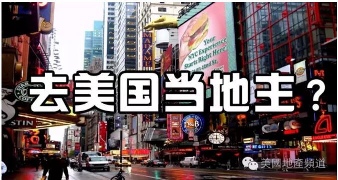 Houston Realtor Professional|Houston Best Realtor|Houston Real estate Agent|美國地產頻道|Houston Real estate Channels|美國休斯頓房產經紀人|休斯頓地產經紀|休斯頓房產中介|美國休斯頓房產投資分析|Houston Real estate Analyst|Lease Agent|House Sale Agent|休斯頓房屋地產中介|休斯頓房屋買賣租賃中介|休斯頓房產買賣租賃中介|休斯頓房產買賣租賃經紀人|美國地產頻道房產經紀|美國地產頻道房屋中介|美國地產中介|Houston Real estate Realtor|Houston Real estate Channels agent