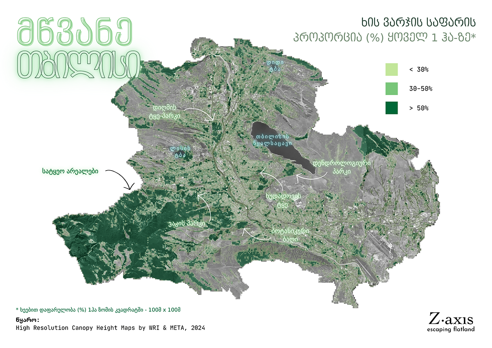 tbilisi land surface temperature map