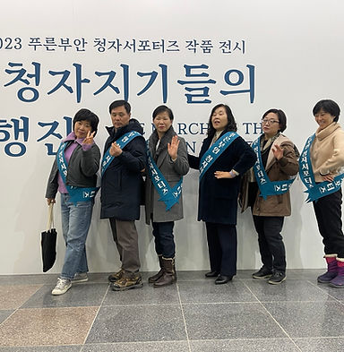 청자서포터즈 (3).jpg