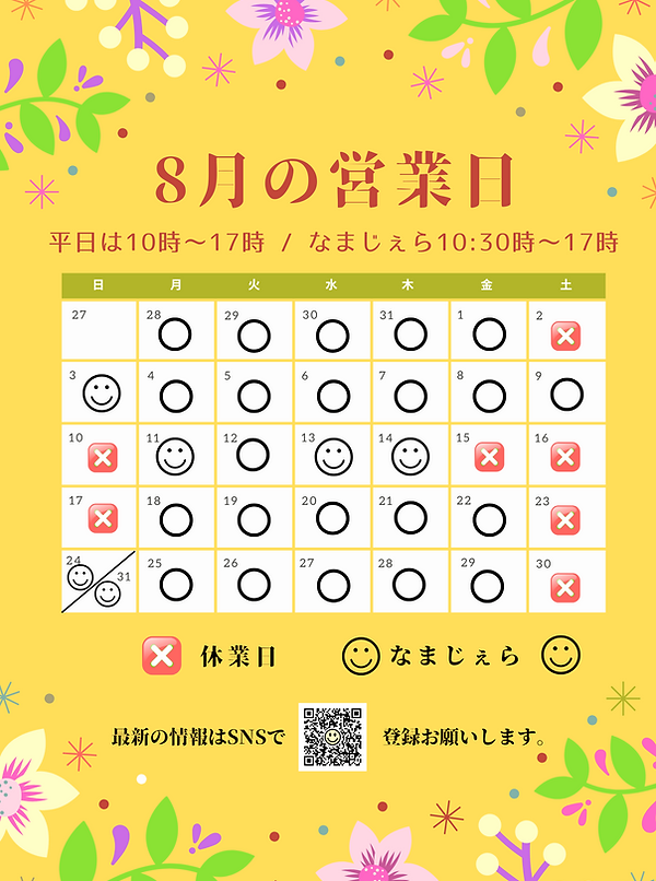 8gatu.png