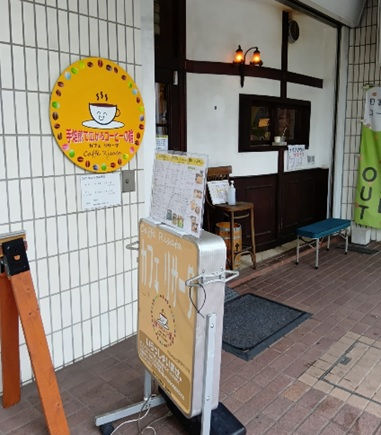 入口ドアへ誘う看板メニュー配置(´∀`*)ウフフ