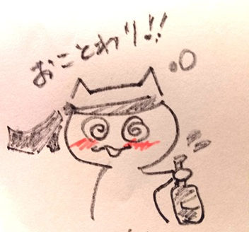 ある日の出来事・・・!!!∑(゚ロ゚!(゚ペ?)???