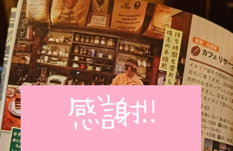 地球の歩き方!「足立区」発売
