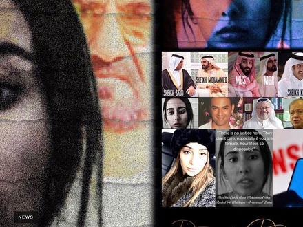 “UAE must release Princess Latifa immediately and unconditionally”