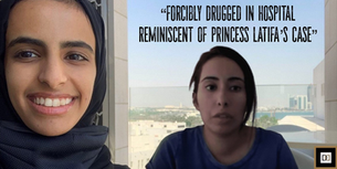 Noof Al-Maadeed Focus on Qatar human rights after girl goes missing